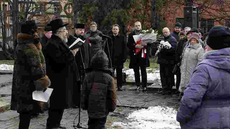У Львові вшановують пам'ять жертв Голокосту
