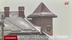 ДФС Львівщини інвентаризує житлову та комерційну нерухомість