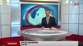 Головні новини Львова за 27 січня