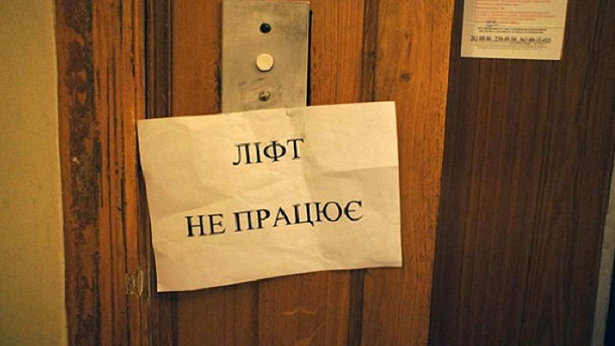 У Львові суд тричі поспіль відпускав серійного крадія ліфтових котушок