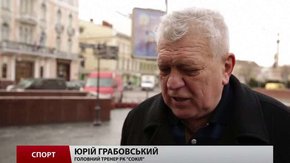 «Звання заслуженого працівника спорту стало сюрпризом»,— Юрій Грабовський