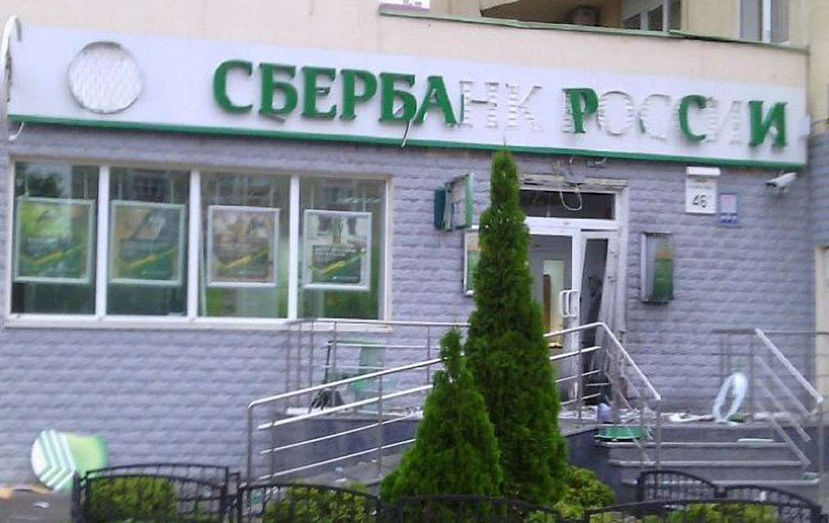 Рівненський суд арештував рахунки Сбербанку Росії на ₴8,5 млрд