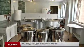 З 1 лютого у Львові подорожчає харчування в садках