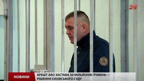 Арешт екс-директора Львівського бронетанкового заводу продовжили на два місяці
