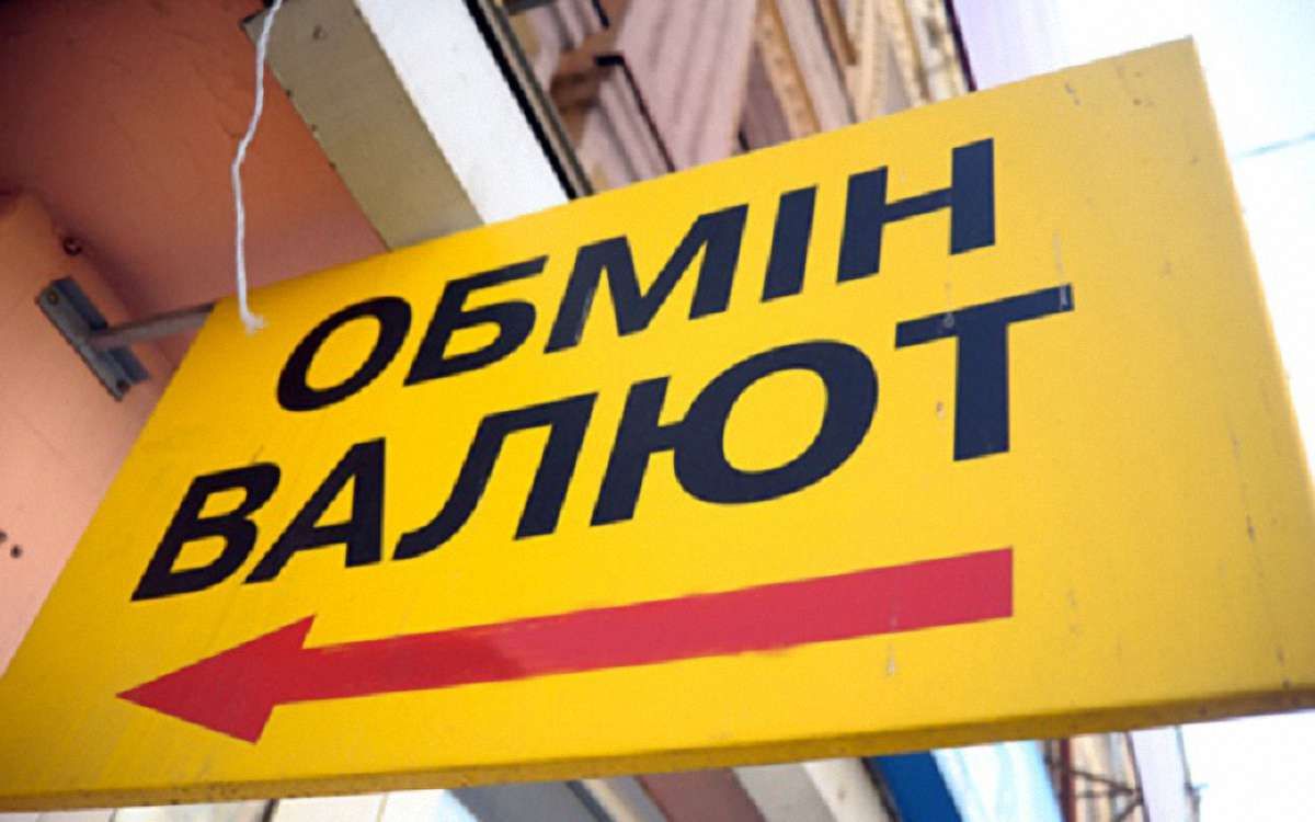 Нацбанк опустив офіційну гривню до 25,15 за долар