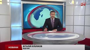 Головні новини Львова за 28 січня