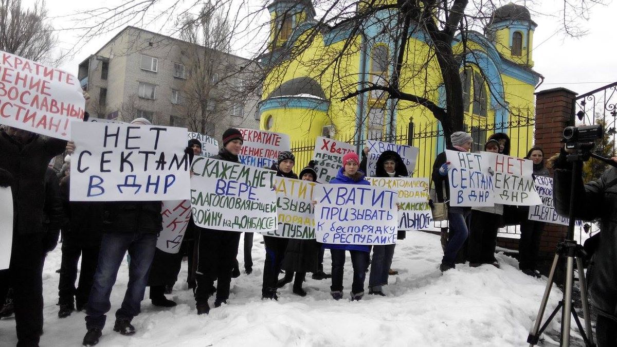 Біля стін церкви УГКЦ в окупованому Донецьку мітингували проти «секти ЦРУ»