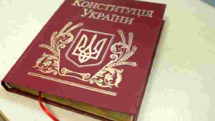 Половина українців взагалі не читали Конституцію, – опитування