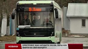 Львівський електробус вже проходить випробування на дорозі