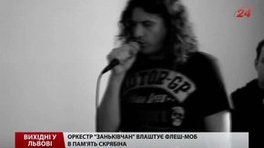Культурні події на вихідних у Львові