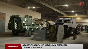 Львівський бронетанковий завод планує виробляти військову техніку на експорт