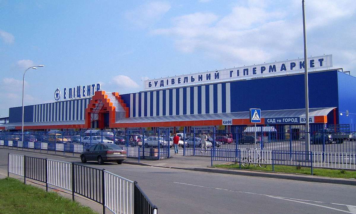 Третій львівський гіпермаркет «Епіцентр» відкриють у ТРЦ King Cross Leopolis 