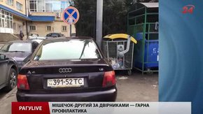 РАГУ LIVE. Випуск за 29 січня