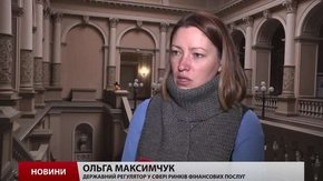 Парламентський комітет з питань фінансової політики провів у Львові виїзне засідання