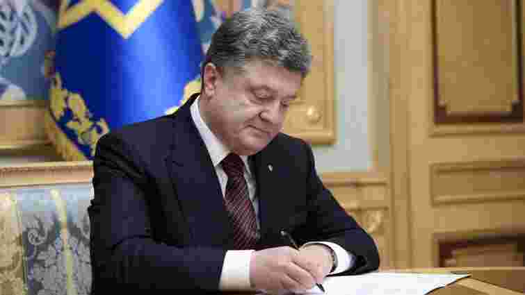 Порошенко підписав закон про перевибори в Кривому Розі