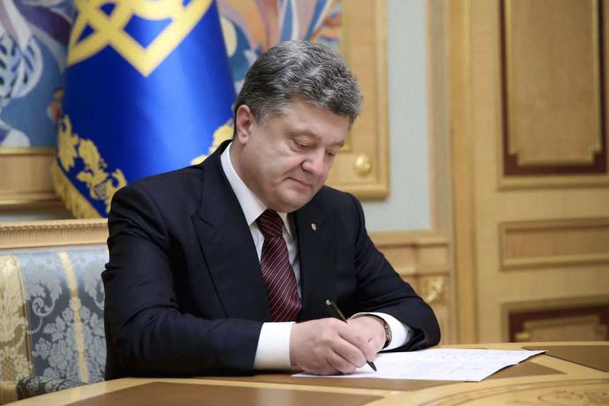 Порошенко підписав закон про перевибори в Кривому Розі