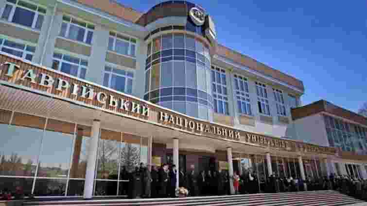 Таврійський національний університет переїхав з Криму до Києва