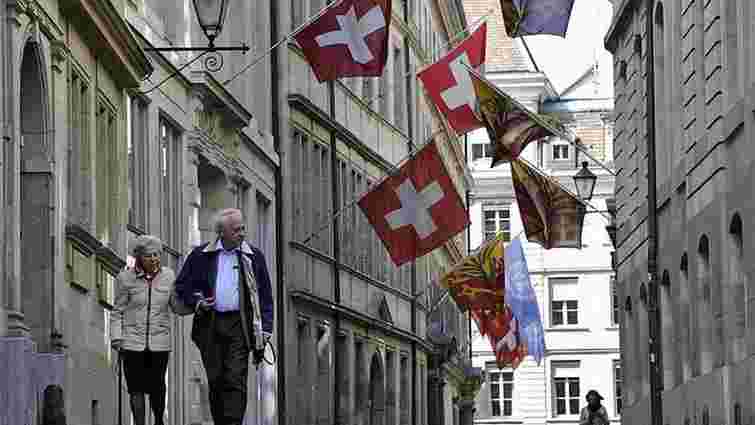 У Швейцарії можуть запровадити безумовний дохід для всіх громадян