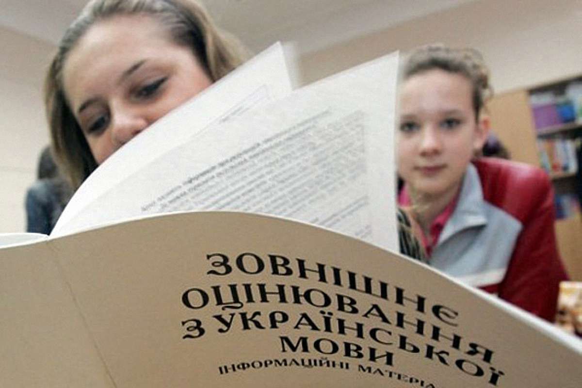 В Україні розпочалась реєстрація на ЗНО