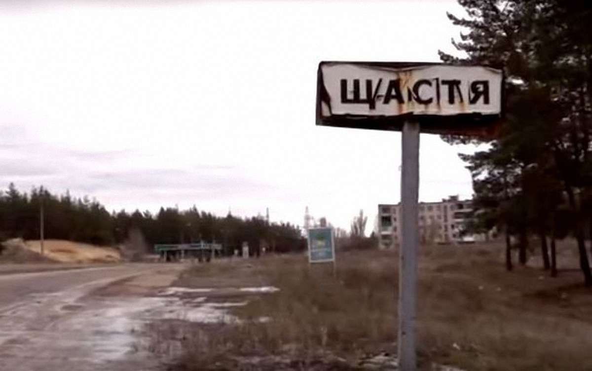 СБУ оприлюднила відео спецоперації з затримання бойовиків у Щасті