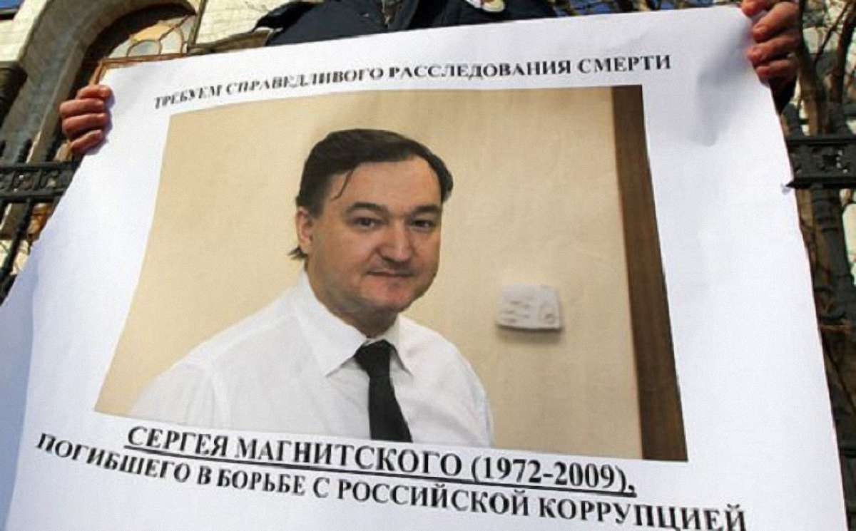 США розширили «список Магнітського»