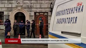 Поліція встановила, звідки надходили повідомлення про замінування ресторанів у Львові