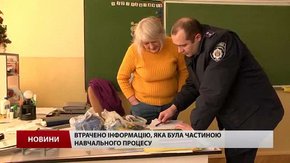 У Львові обікрали найбільшу російськомовну школу №45