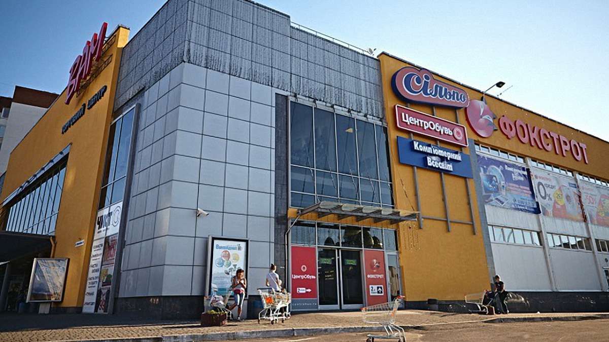 У Львові «замінували» всі супермаркети мережі «Сільпо»