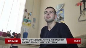«Вставати треба – ось мій план», — поранений боєць 93-ї механізованої бригади