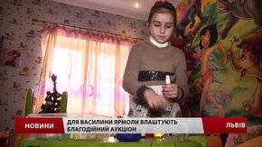 На площі Ринок у Львові влаштують благодійний ярмарок задля життя
