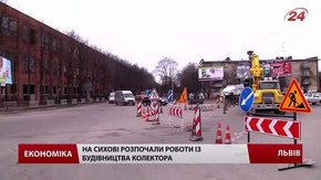 У Львові взялись за будівництво сихівського колектора підземним способом