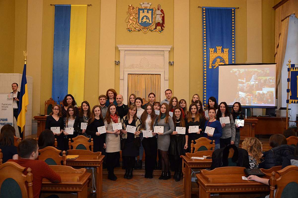 У Львові 120 стажерів програми «Перший кар’єрний крок» отримали дипломи