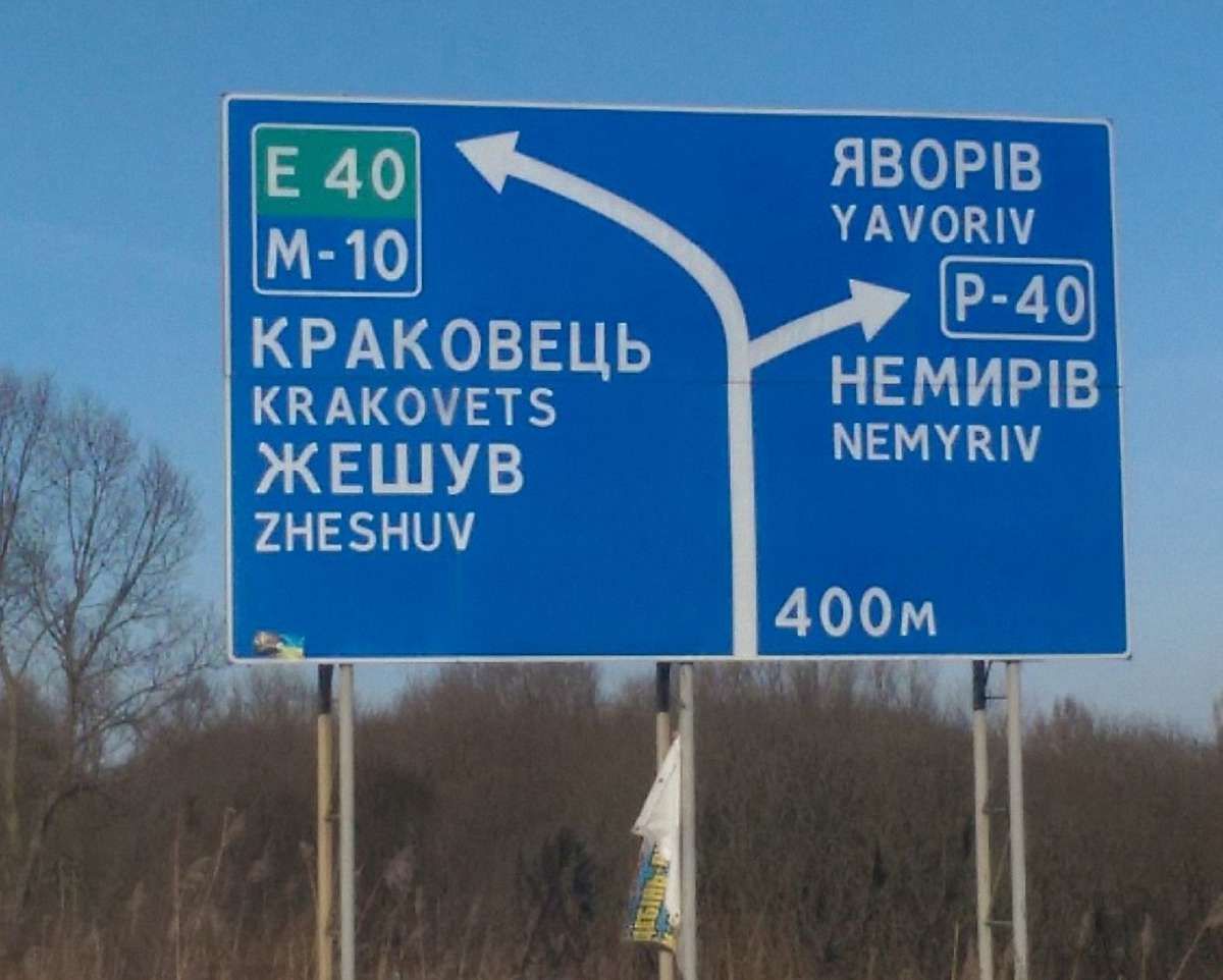 Чиновники ЛОДА хочуть розпоряджатися акцизним податком замість місцевих громад 