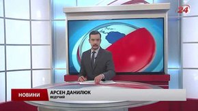 Головні новини Львова за 4 лютого