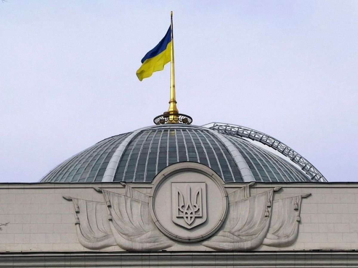 Верховна Рада заборонила прослуховувати журналістів