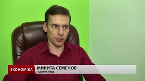 Львівська ДФС через помилку системи арештувала майно кримського програміста 