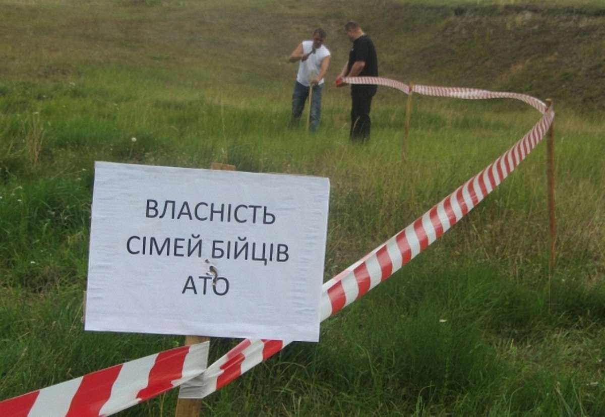 На Закарпатті викрили продаж виділених учасникам АТО земельних ділянок 