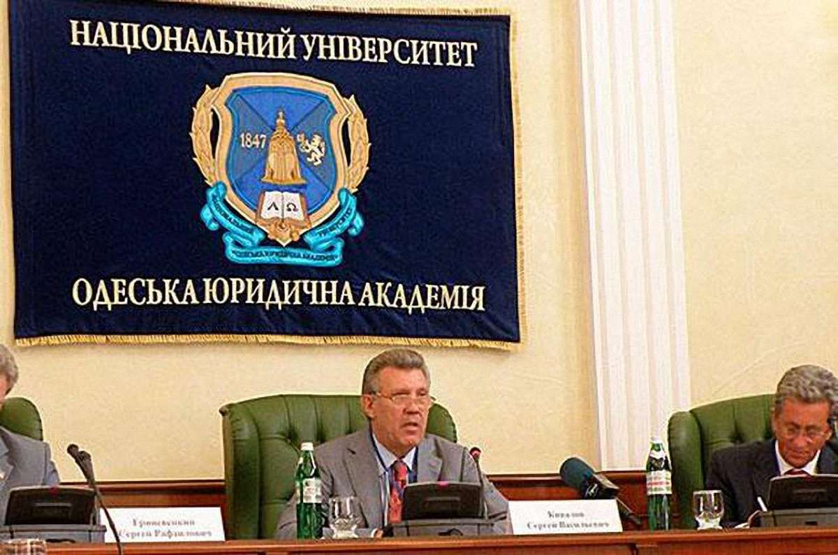 ГПУ запідозрила академію Ківалова у махінаціях на ₴40 млн