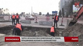 Роботи із заміни аварійного колектора на Сихові триватимуть до червня