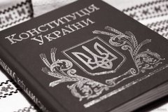 Зміни до Конституції: між тривогою та відповідальністю