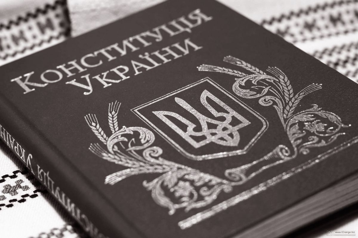 Зміни до Конституції: між тривогою та відповідальністю
