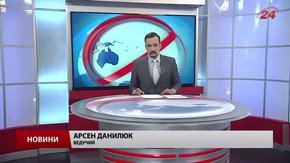 Головні новини Львова за 8 лютого