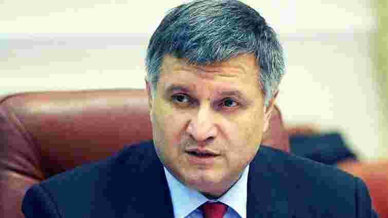 Аваков анонсував реформу Держслужби з надзвичайних ситуацій