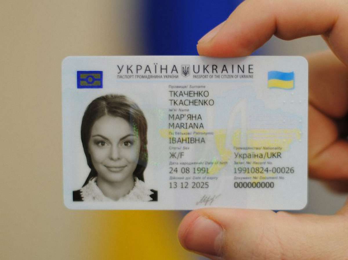 В Україні оформлено 20 тис. пластикових паспортів