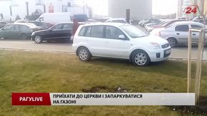 РАГУ LIVE. Випуск за 9 лютого