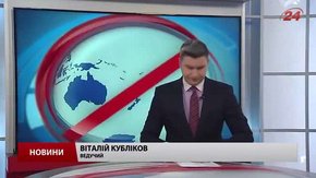 Головні новини Львова за 9 лютого