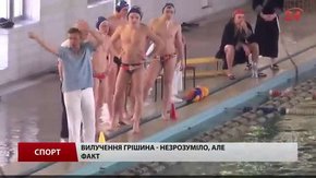 Ватерполісти львівського «Динамо» невдоволені суддівством на чемпіонаті України