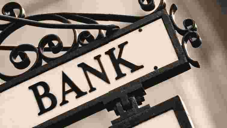 НБУ вперше визнав неплатоспроможним банк через непрозору структуру власності