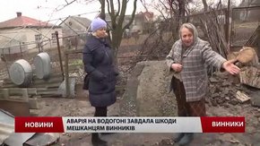 Мешканцям Винників обіцяють сьогодні відновити водопостачання