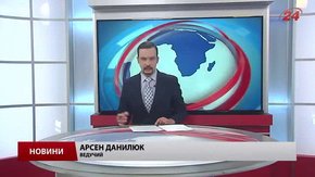 Головні новини Львова за 10 лютого